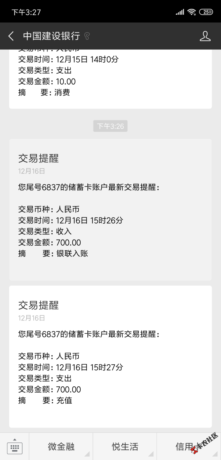 白鸽真的是秒过，提交电话就秒到。第一个拦截了，没接到，几分钟 ...98 / 作者:無謂 / 