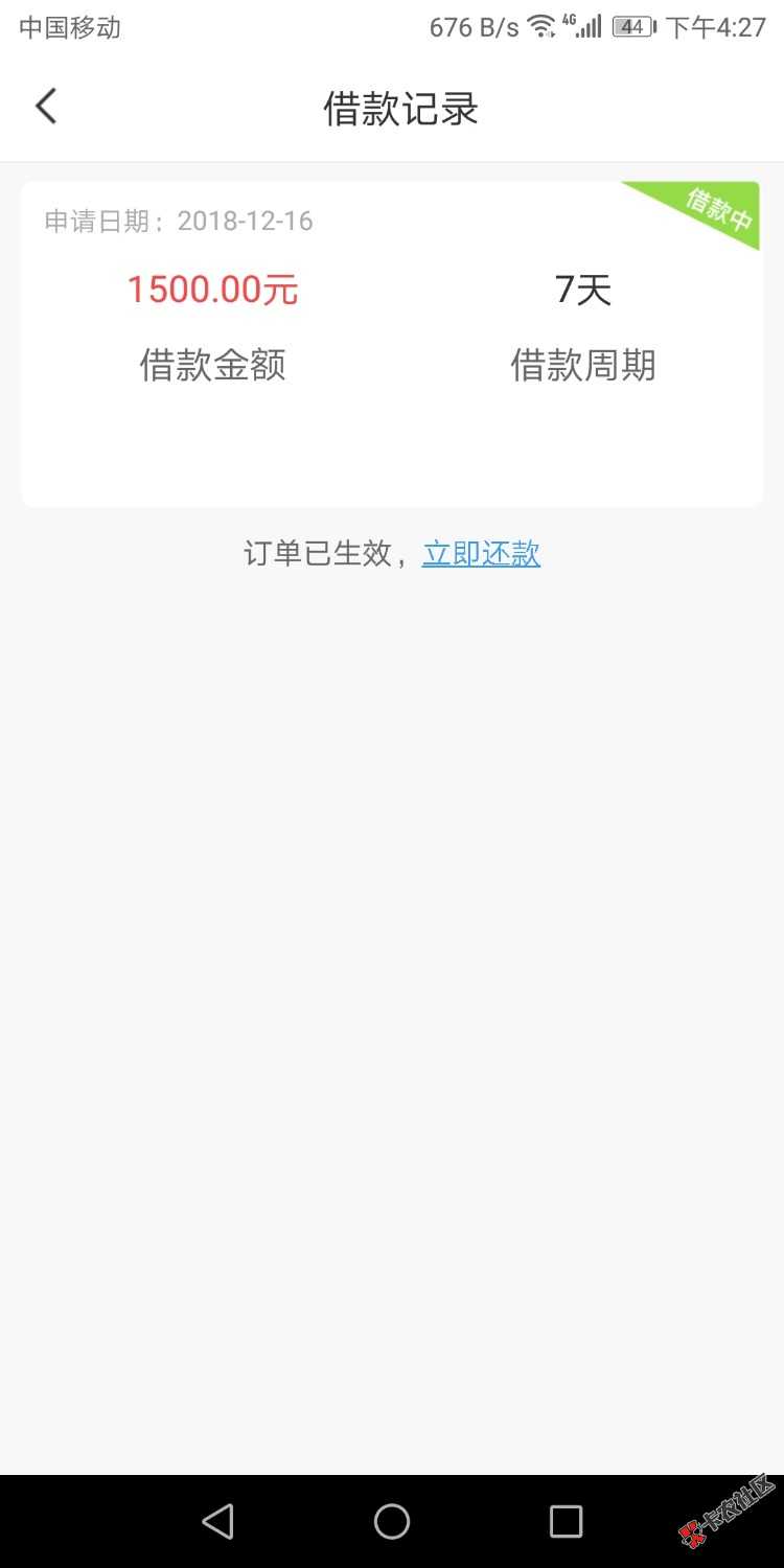 大众易融1500到账1000机审秒出额度几分钟到账认证淘宝运营商身份 ...79 / 作者:采薇 / 