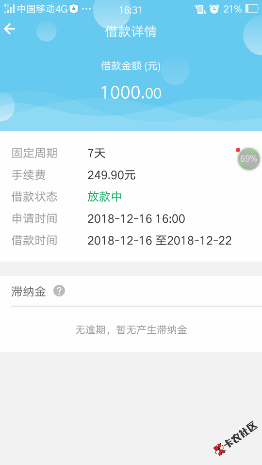 鲸鱼时代放款中，稳吗61 / 作者:zyjljuan / 