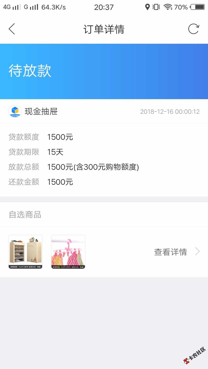 不到账13 / 作者:等待گق / 