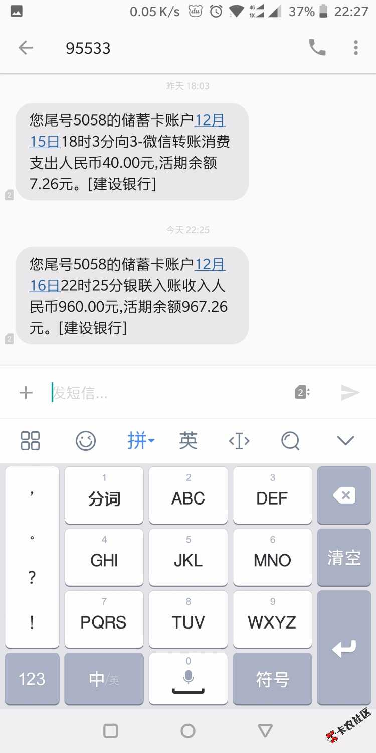 小红鱼秒下，注册到下款8分钟。我一直在等小红鱼拒出万三钱包， ...65 / 作者:撸瘫了跑路 / 