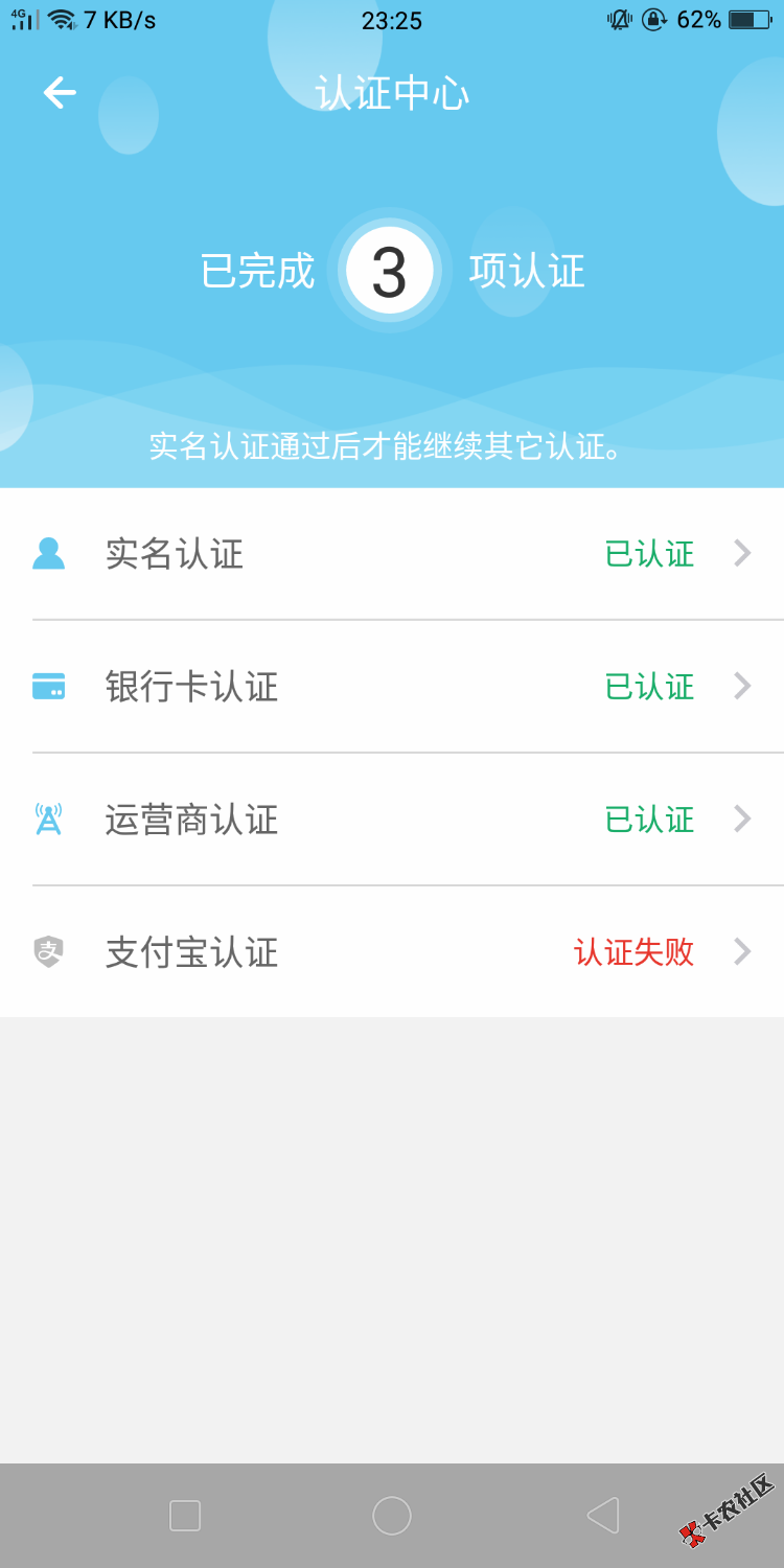 打假了，首页万三钱包，鲸鱼时代，有几个人下的来报个到，反正我 ...72 / 作者:灵魂独舞 / 