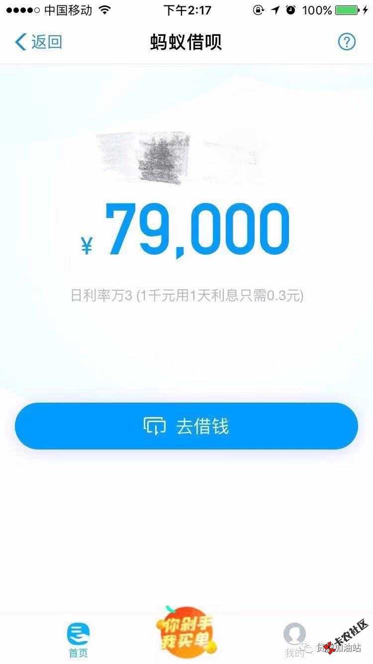 年底了，不知道大家的资金链还稳固吗？今年的年货有着落了吗？看 ...70 / 作者:飞泉鸣月 / 