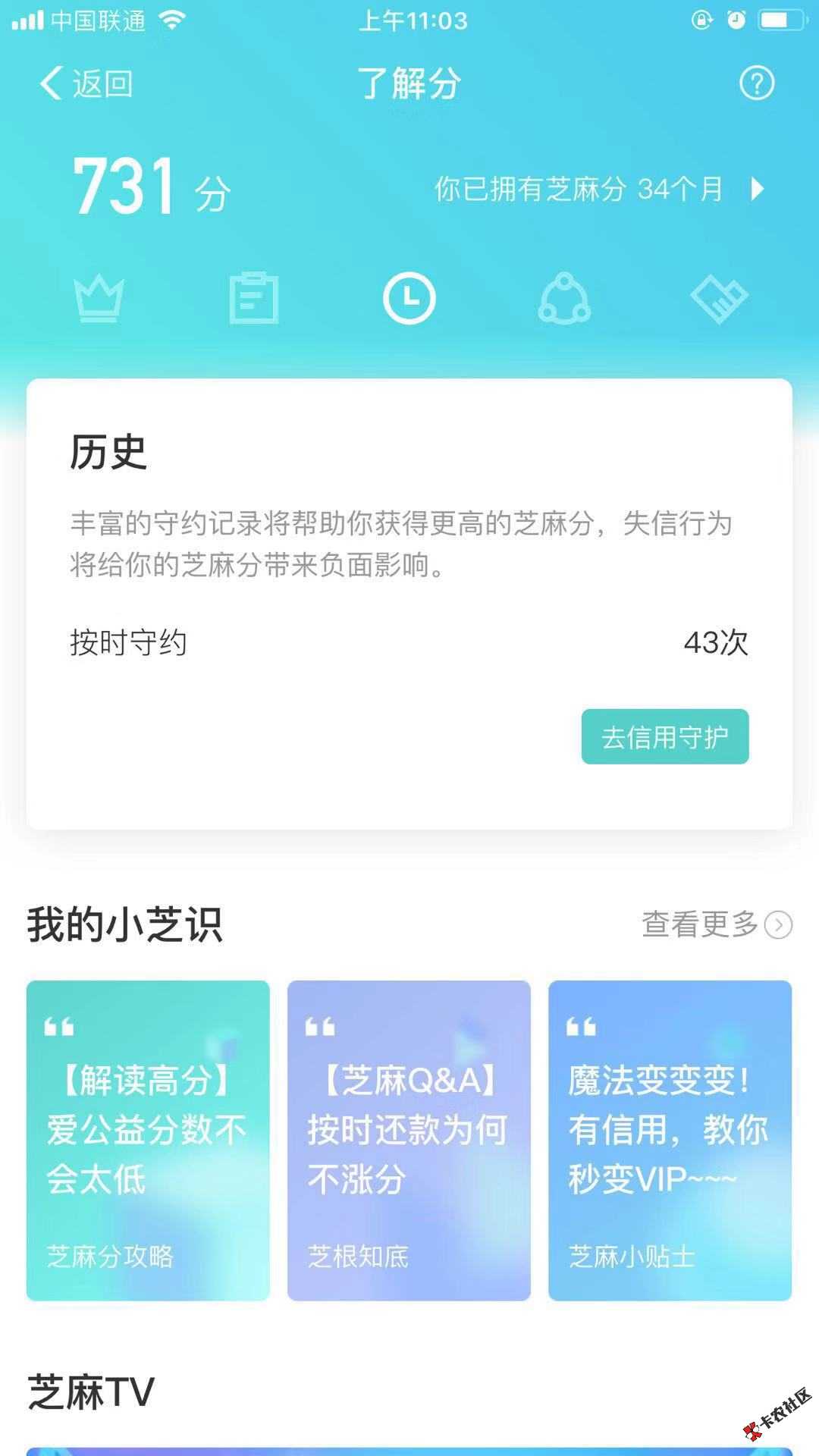 年底了，不知道大家的资金链还稳固吗？今年的年货有着落了吗？看 ...52 / 作者:飞泉鸣月 / 