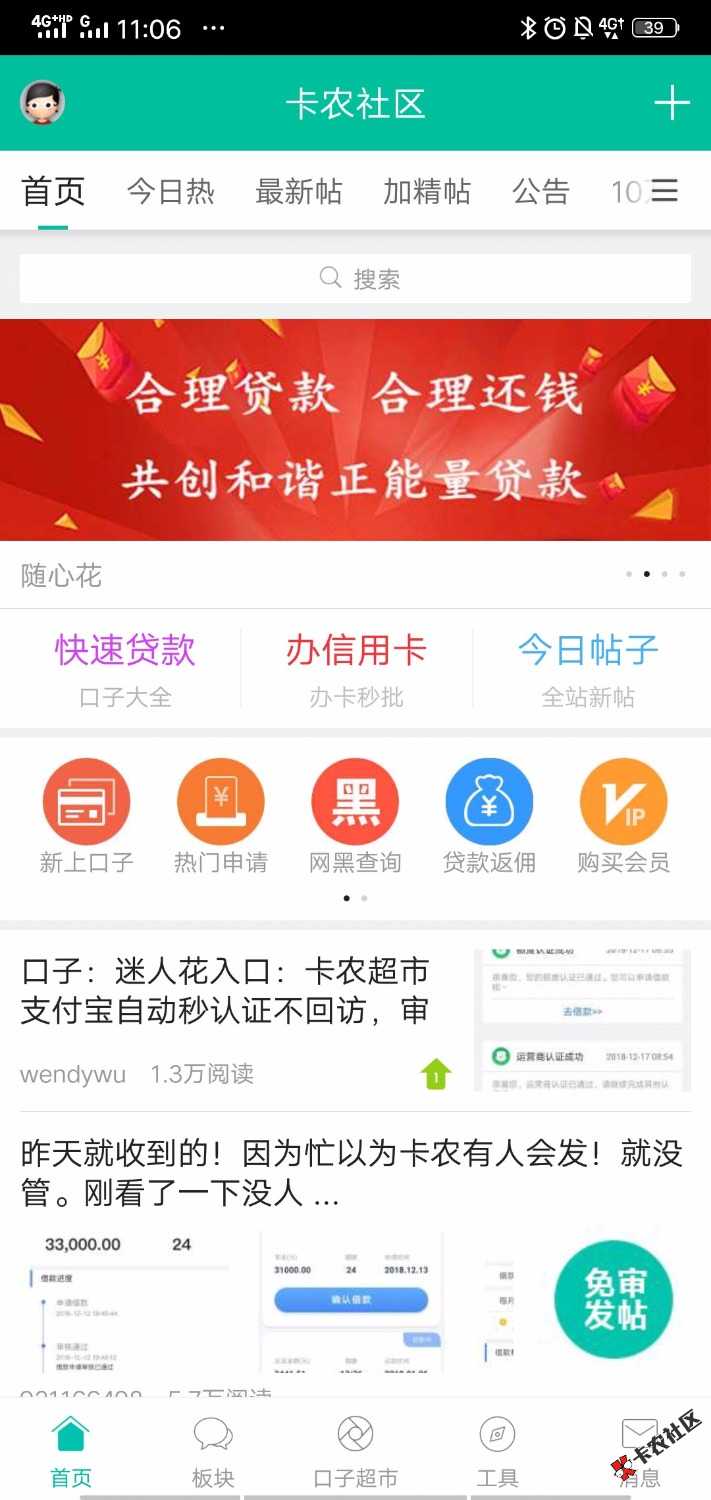 今天开始炒这个啦？真老哥我估计没什么戏88 / 作者:别闹天没黑 / 