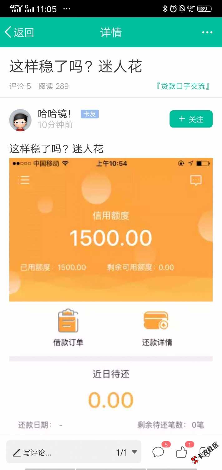 今天开始炒这个啦？真老哥我估计没什么戏49 / 作者:别闹天没黑 / 
