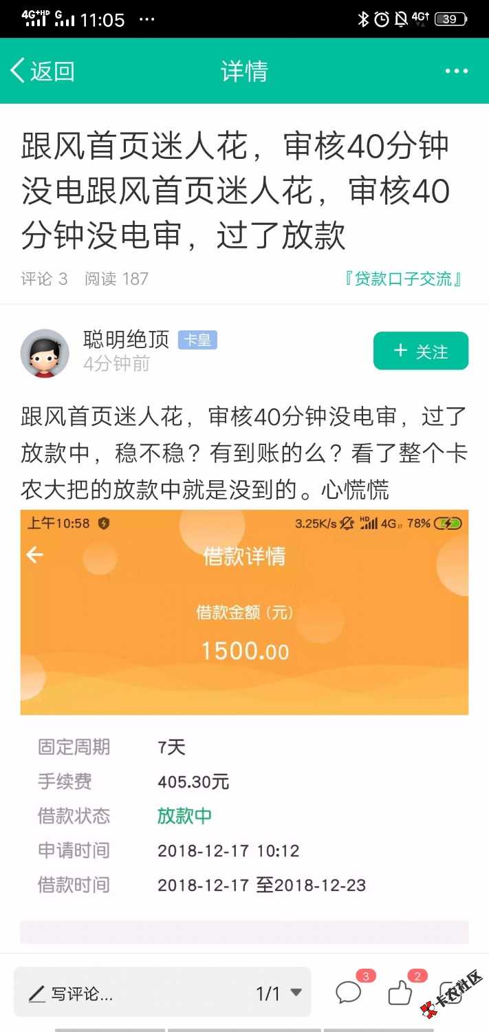 今天开始炒这个啦？真老哥我估计没什么戏88 / 作者:别闹天没黑 / 