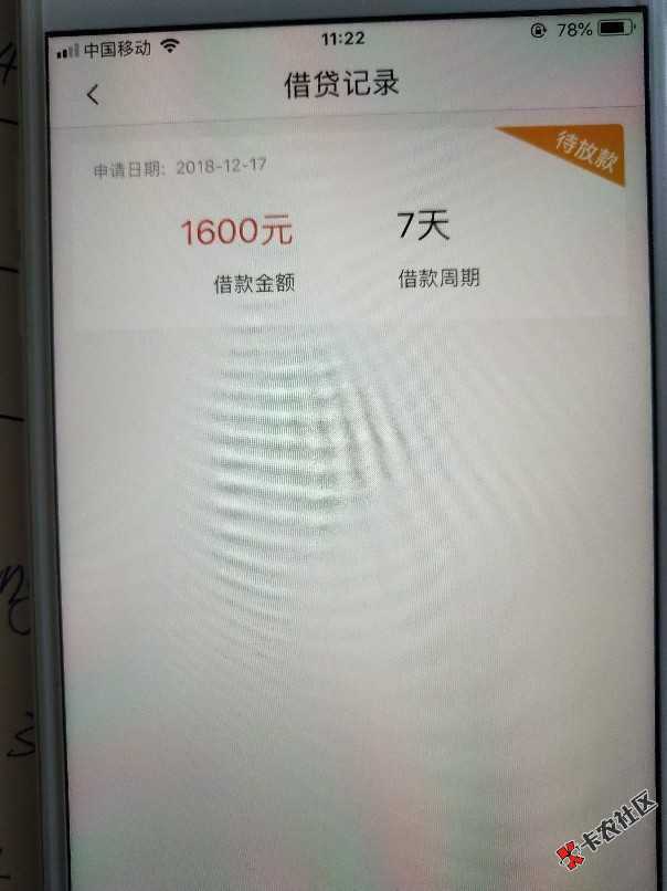 朕今天高兴，晒张图，口子名字分秒花91 / 作者:luckyxh / 
