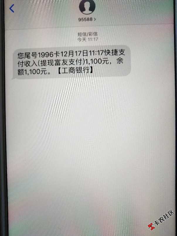 朕今天高兴，晒张图，口子名字分秒花14 / 作者:luckyxh / 