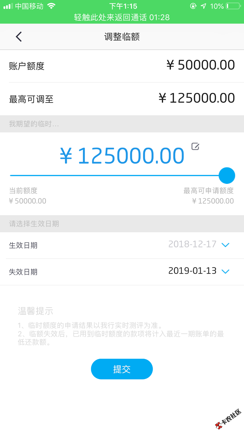 这是要搞事情18 / 作者:王菠菜 / 