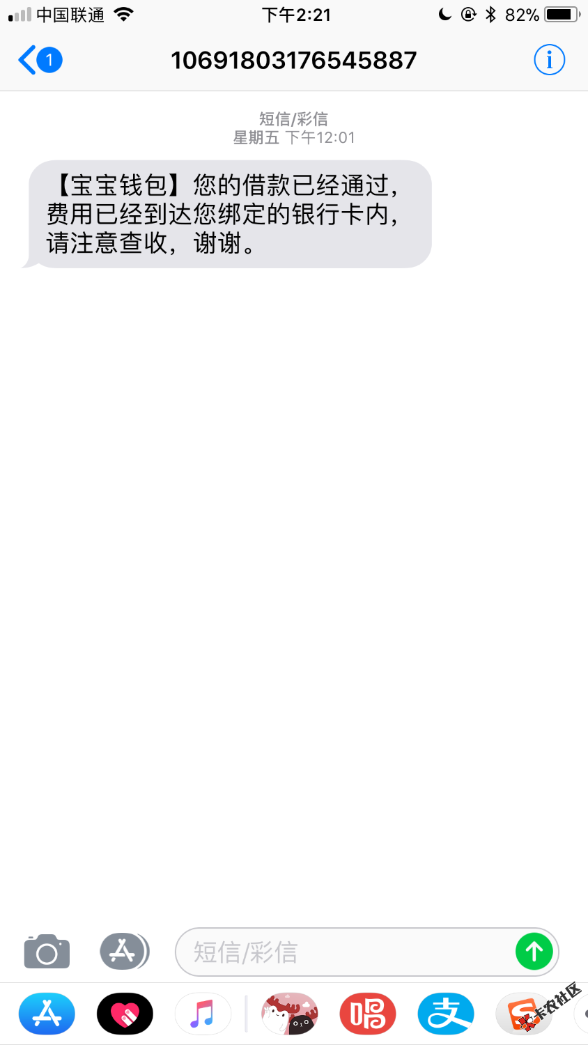 名称：宝宝钱包，包你花，薪时代。（同系列）入口：卡农超市，财 ...93 / 作者:吃蛋不吃蛋黄派 / 
