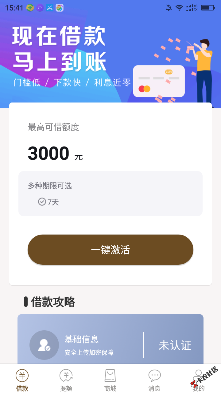 #信花花#新信花花来袭  放shui一波 ···51 / 作者:卡农小宅 / 