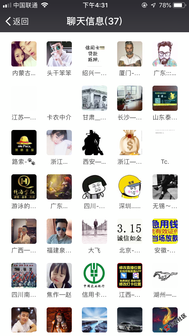 兄弟们，集合了，在图里的楼下评论一下！23 / 作者:v17604881737 / 