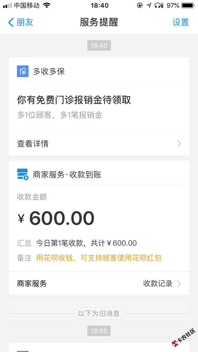 刚做的私人贷，实测到账，卡皇的资质你们应该懂，通话几乎半年没 ...31 / 作者:贾马尔 / 