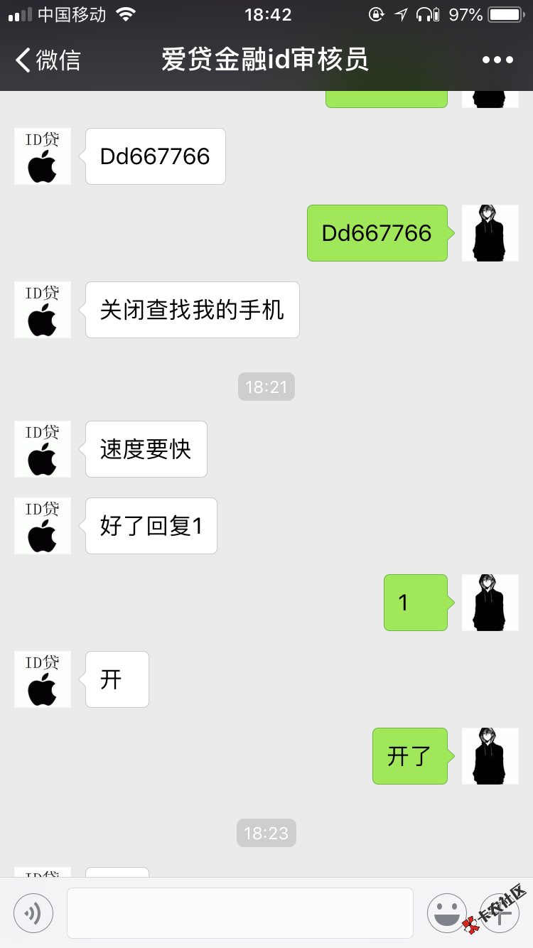 刚做的私人贷，实测到账，卡皇的资质你们应该懂，通话几乎半年没 ...100 / 作者:贾马尔 / 