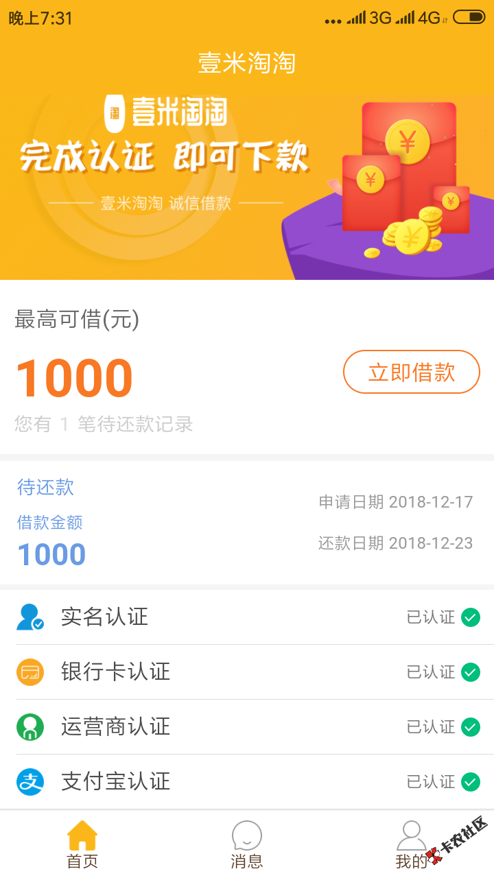 谁知道这个有同系列的吧85 / 作者:慢慢游 / 