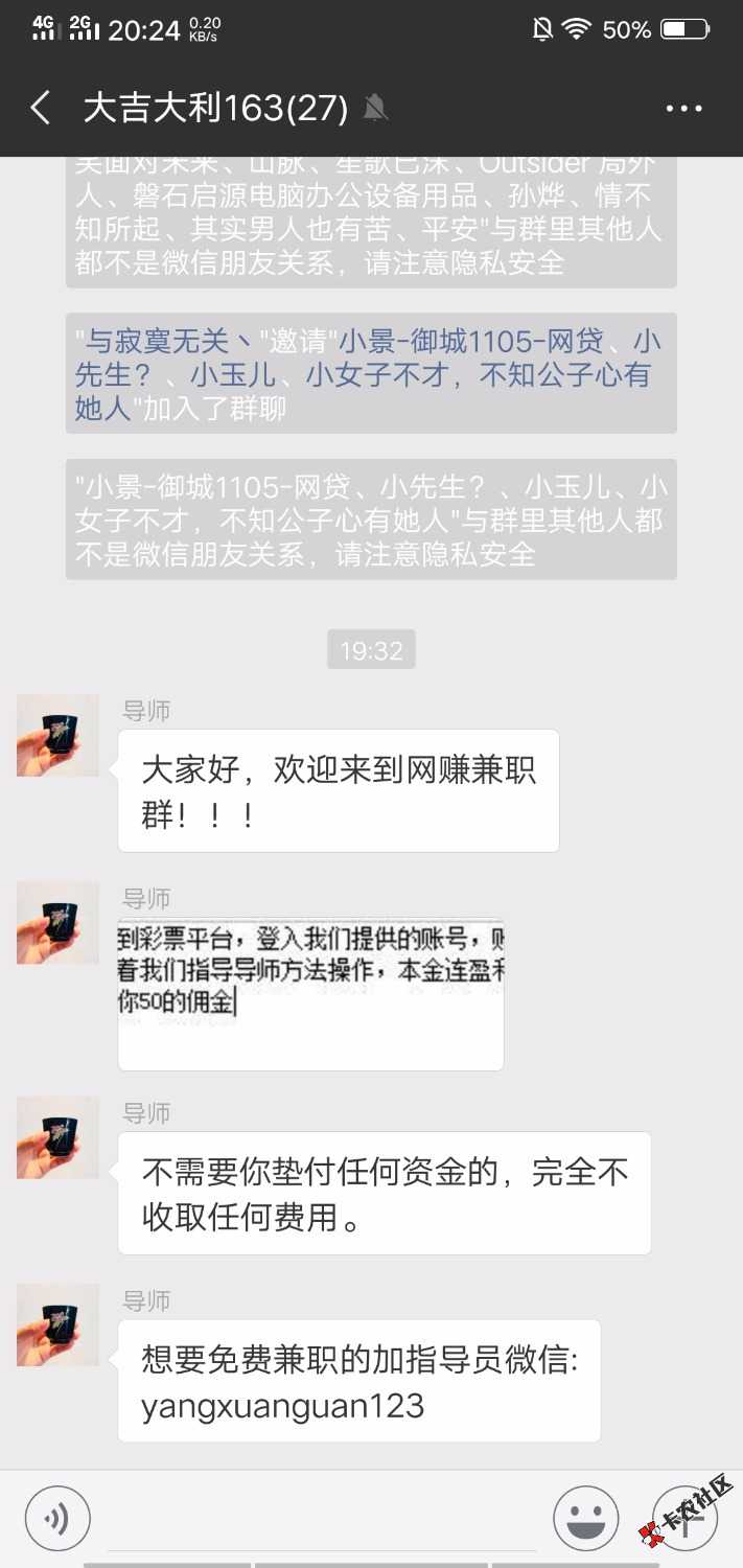 这他妈又是啥套路33 / 作者:袁哥哥 / 