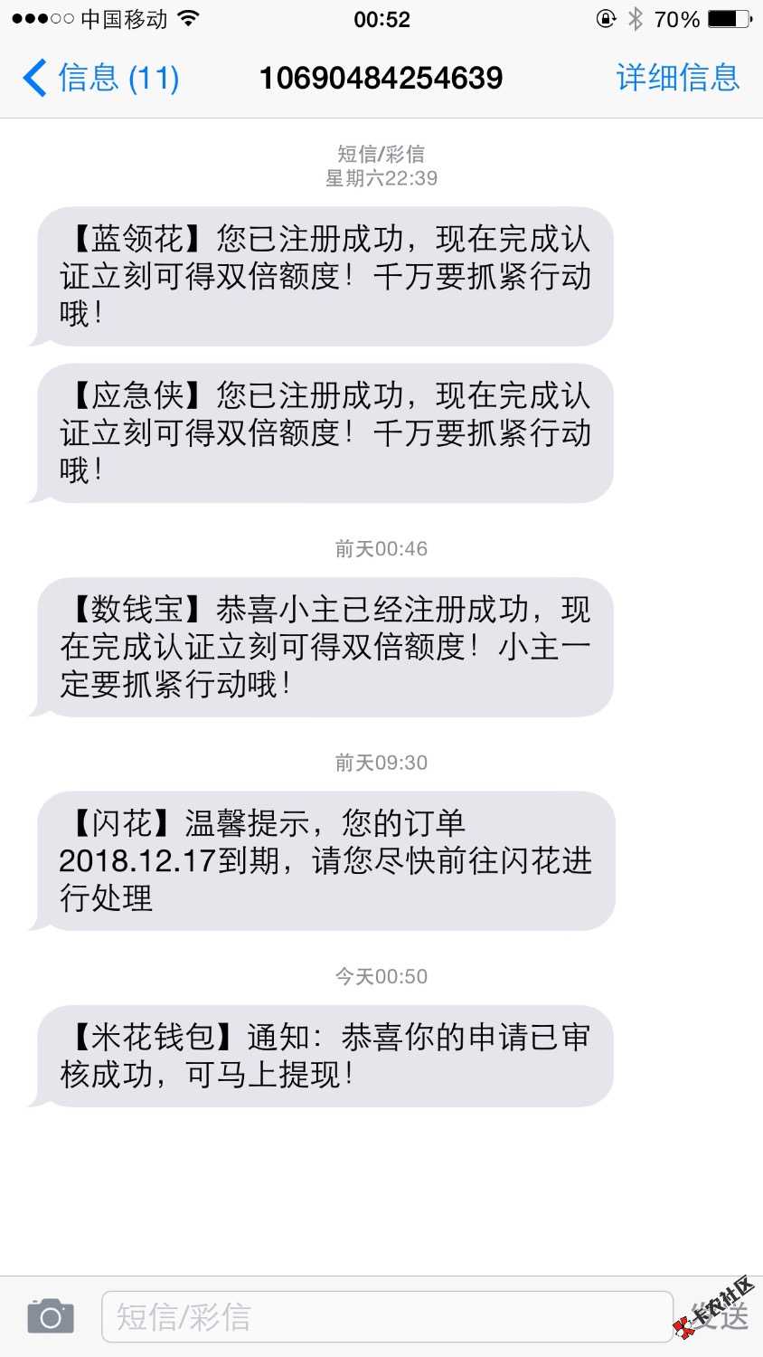 米花钱包到账了卡农管理为什么删我帖子？说我截图不一样是吗？我 ...38 / 作者:阿七喔-_， / 