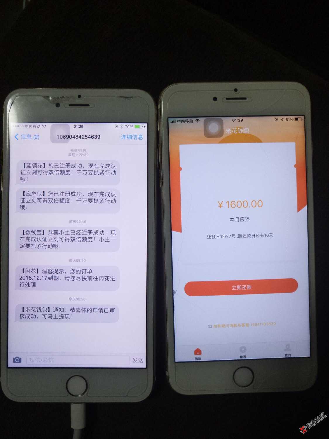 米花钱包到账了卡农管理为什么删我帖子？说我截图不一样是吗？我 ...41 / 作者:阿七喔-_， / 