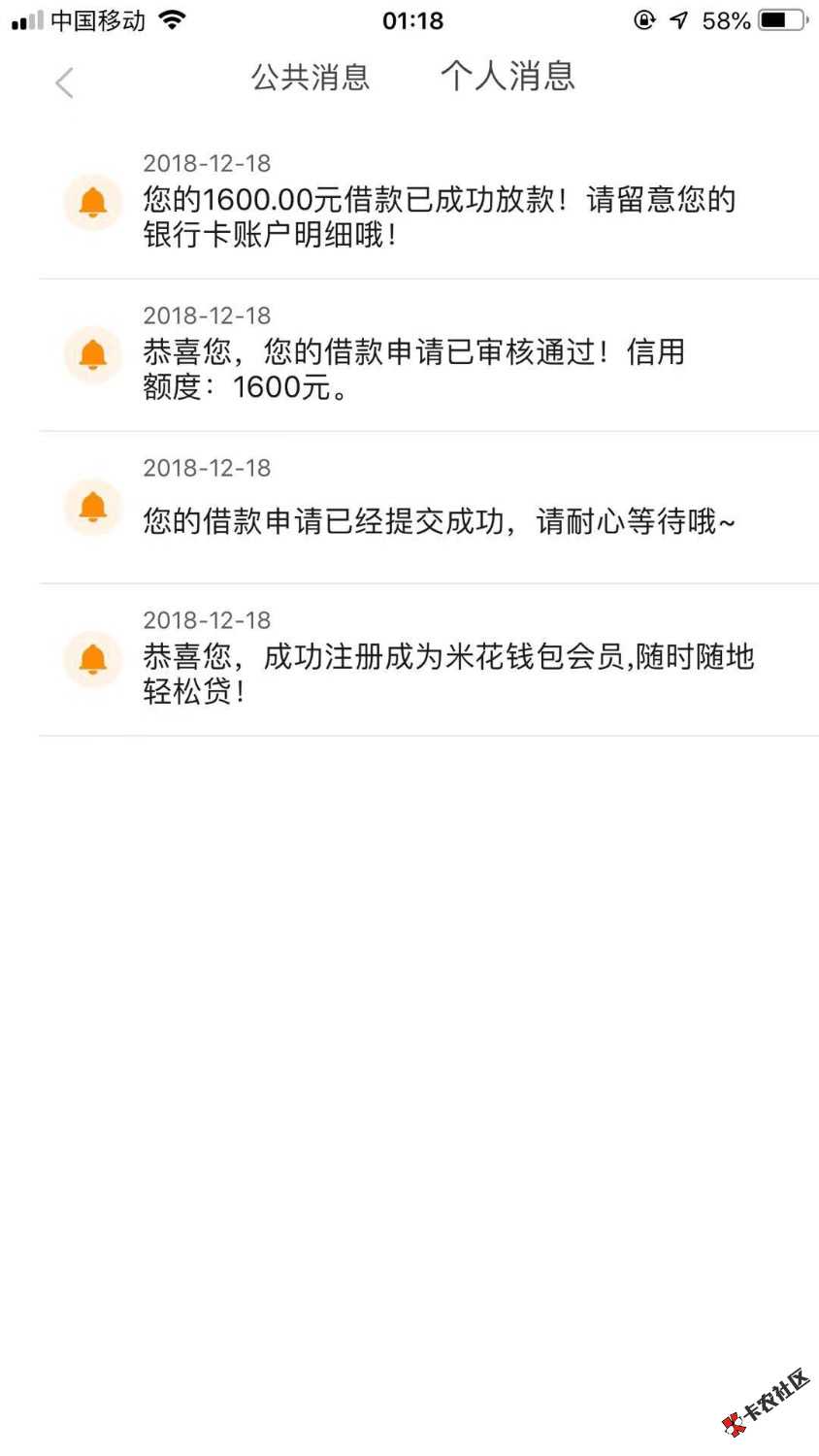 米花钱包到账了卡农管理为什么删我帖子？说我截图不一样是吗？我 ...27 / 作者:阿七喔-_， / 