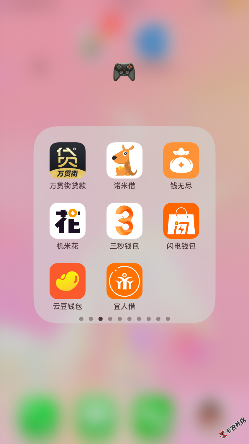 求指教如何强制！今天有月光优卡，小鸭花花，小白有米，花生宝， ...26 / 作者:香梨 / 