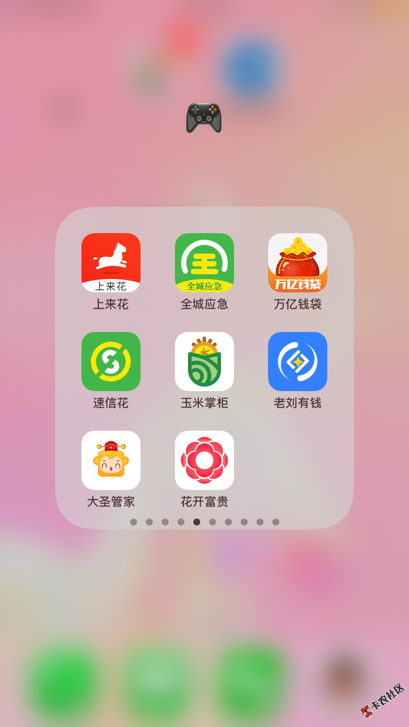 求指教如何强制！今天有月光优卡，小鸭花花，小白有米，花生宝， ...8 / 作者:香梨 / 