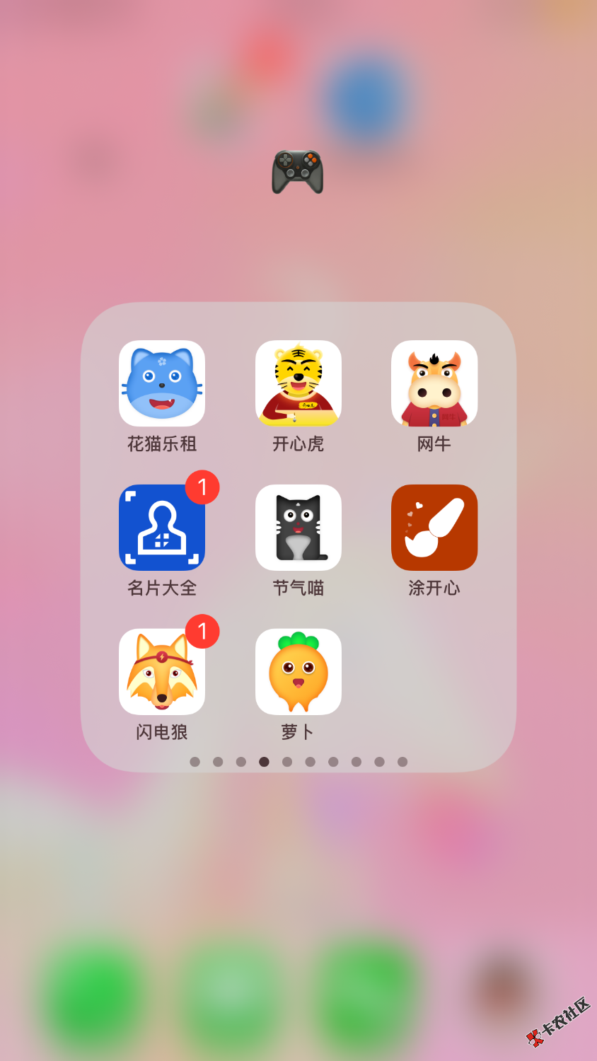 求指教如何强制！今天有月光优卡，小鸭花花，小白有米，花生宝， ...26 / 作者:香梨 / 