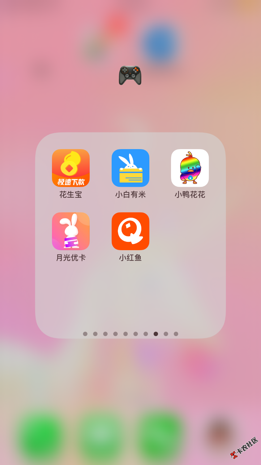 求指教如何强制！今天有月光优卡，小鸭花花，小白有米，花生宝， ...79 / 作者:香梨 / 