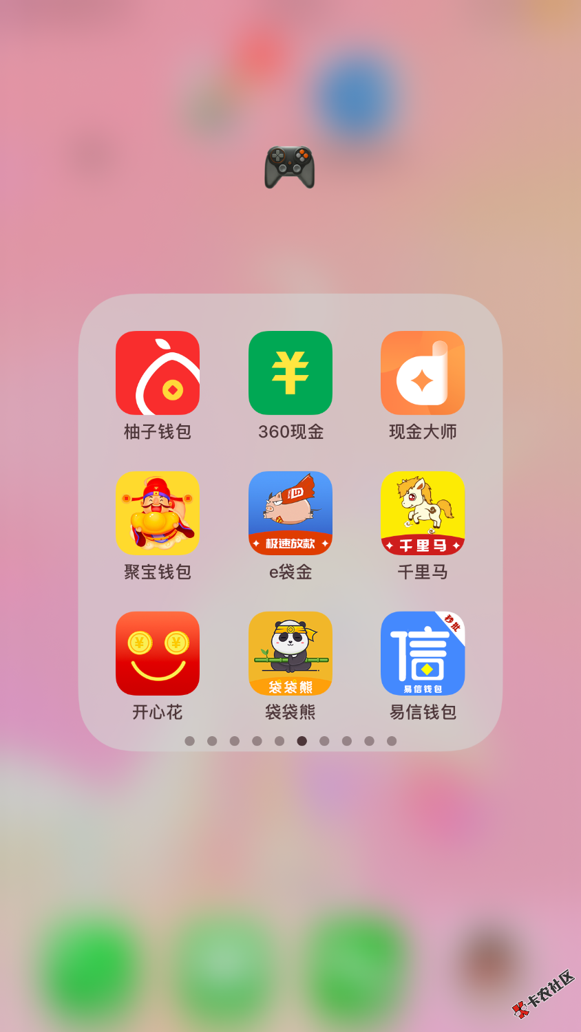 求指教如何强制！今天有月光优卡，小鸭花花，小白有米，花生宝， ...70 / 作者:香梨 / 