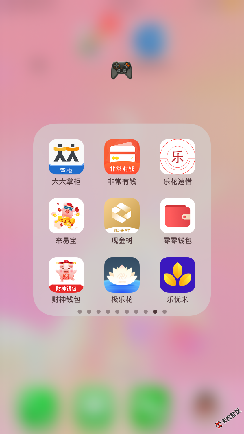 求指教如何强制！今天有月光优卡，小鸭花花，小白有米，花生宝， ...92 / 作者:香梨 / 