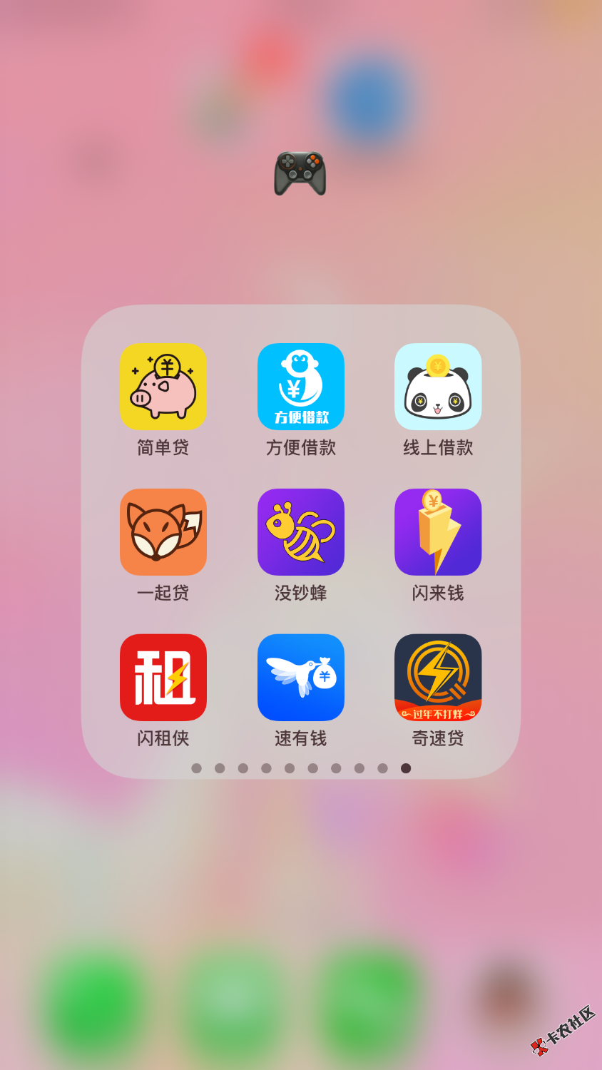 求指教如何强制！今天有月光优卡，小鸭花花，小白有米，花生宝， ...72 / 作者:香梨 / 
