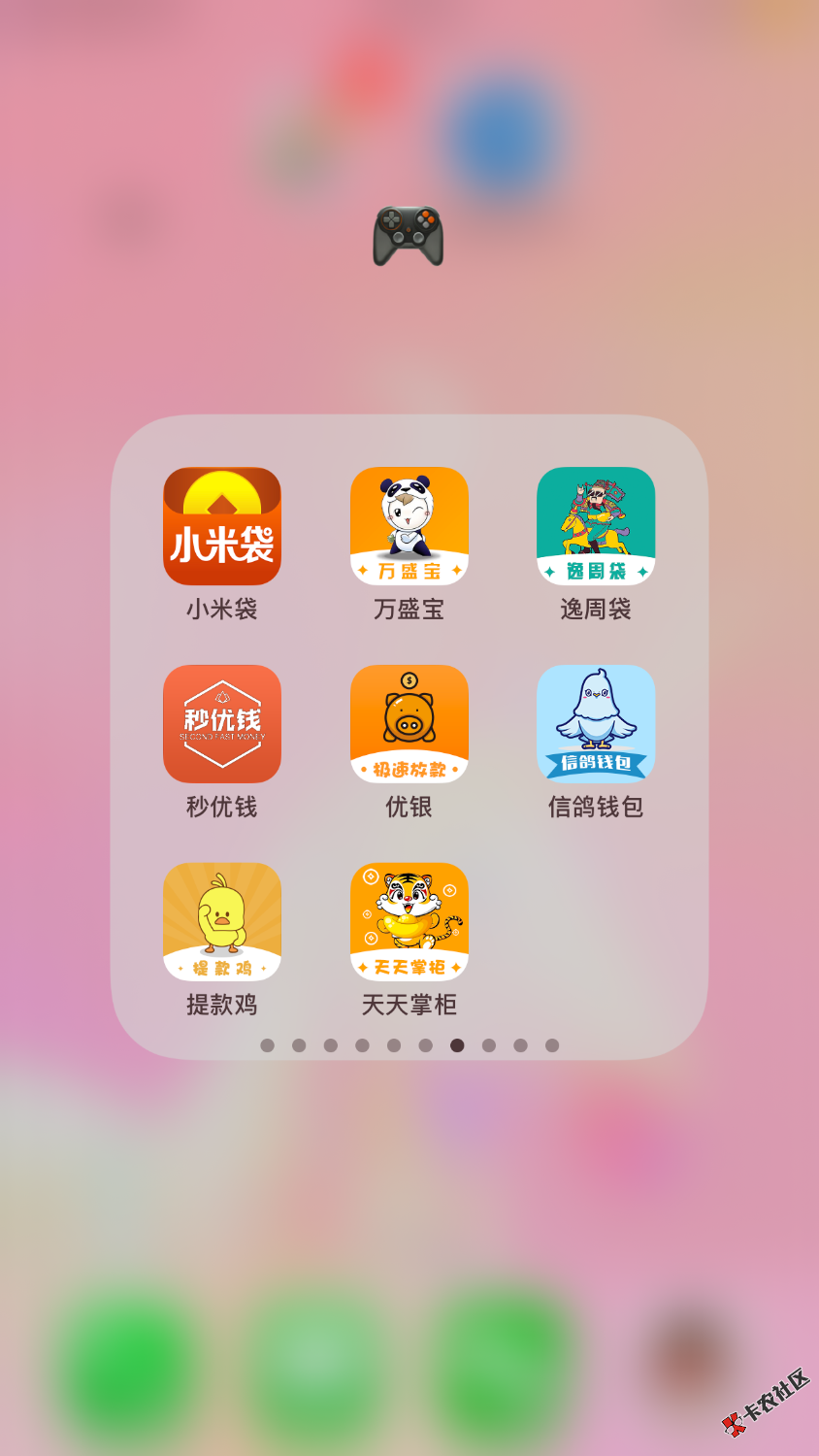 求指教如何强制！今天有月光优卡，小鸭花花，小白有米，花生宝， ...59 / 作者:香梨 / 
