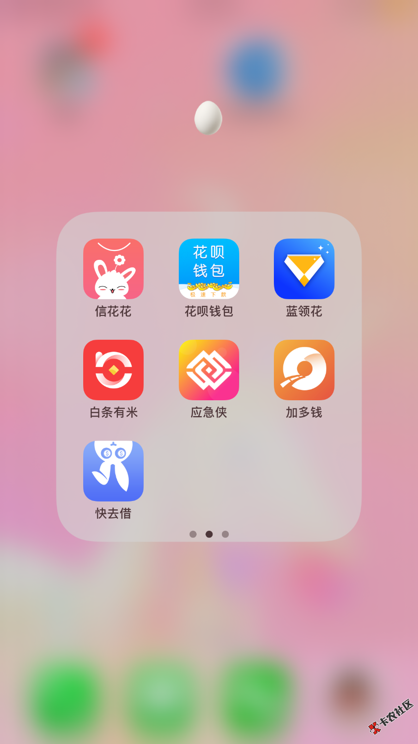 求指教如何强制！今天有月光优卡，小鸭花花，小白有米，花生宝， ...85 / 作者:香梨 / 