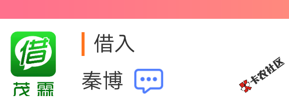 借条大师好厉害借了大概1000多左右吧到手1000威胁说在不处理就要 ...37 / 作者:网贷风险百分百 / 