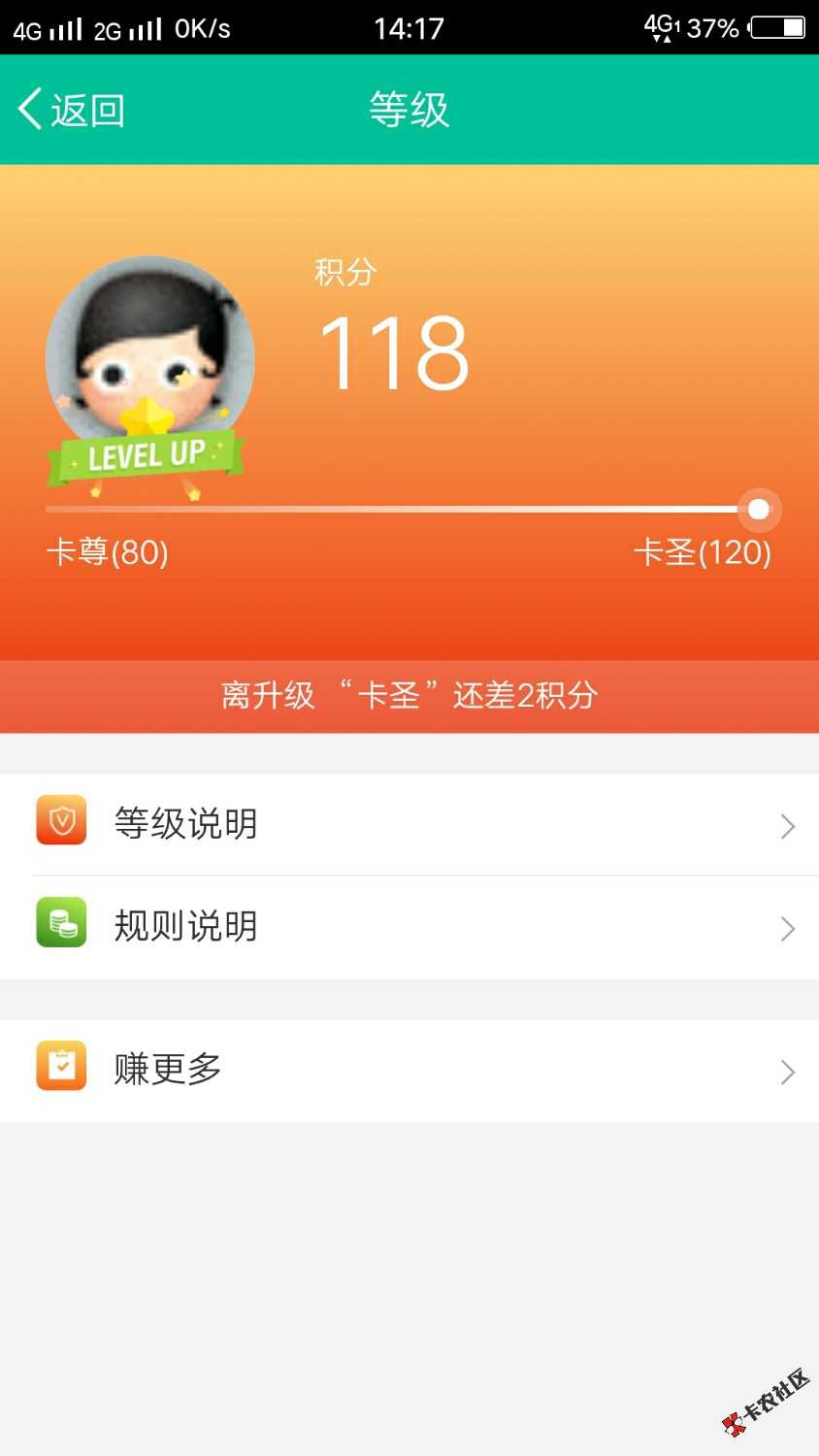 安心花，到账！感谢首页兄弟的分享。入口贷款管家无回访，审核了 ...91 / 作者:A东山再起 / 