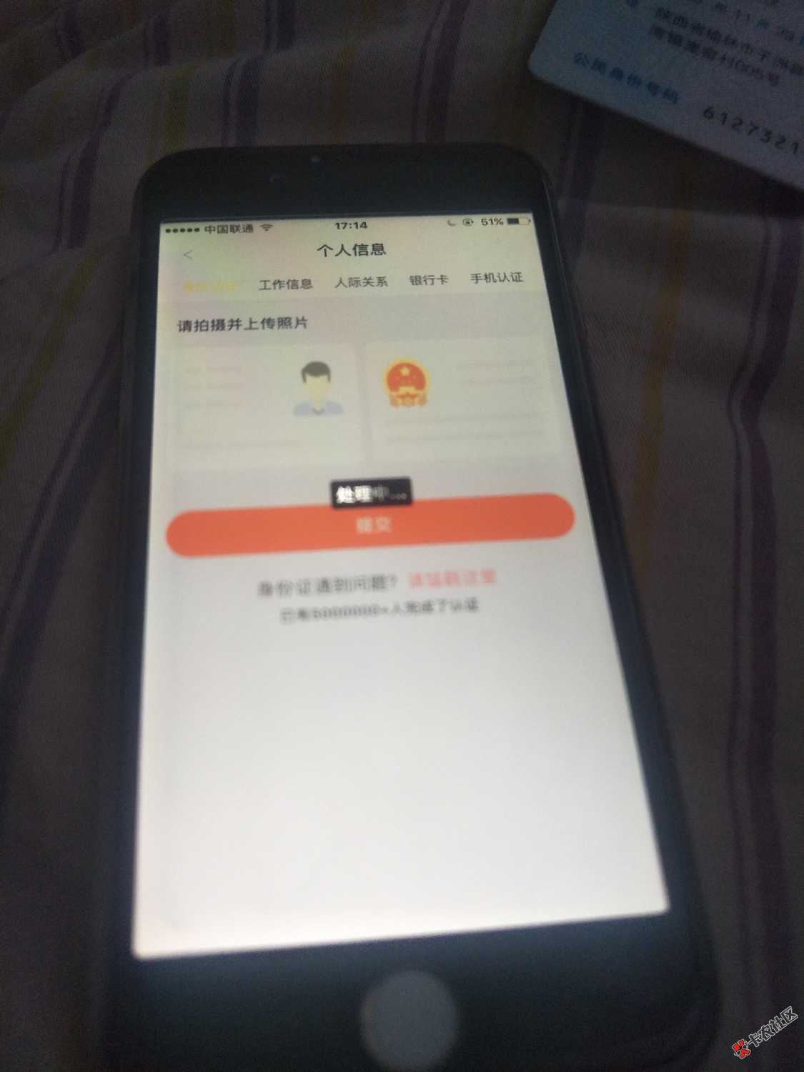百万老哥厉害啊，废了。。69 / 作者:拓文杰 / 