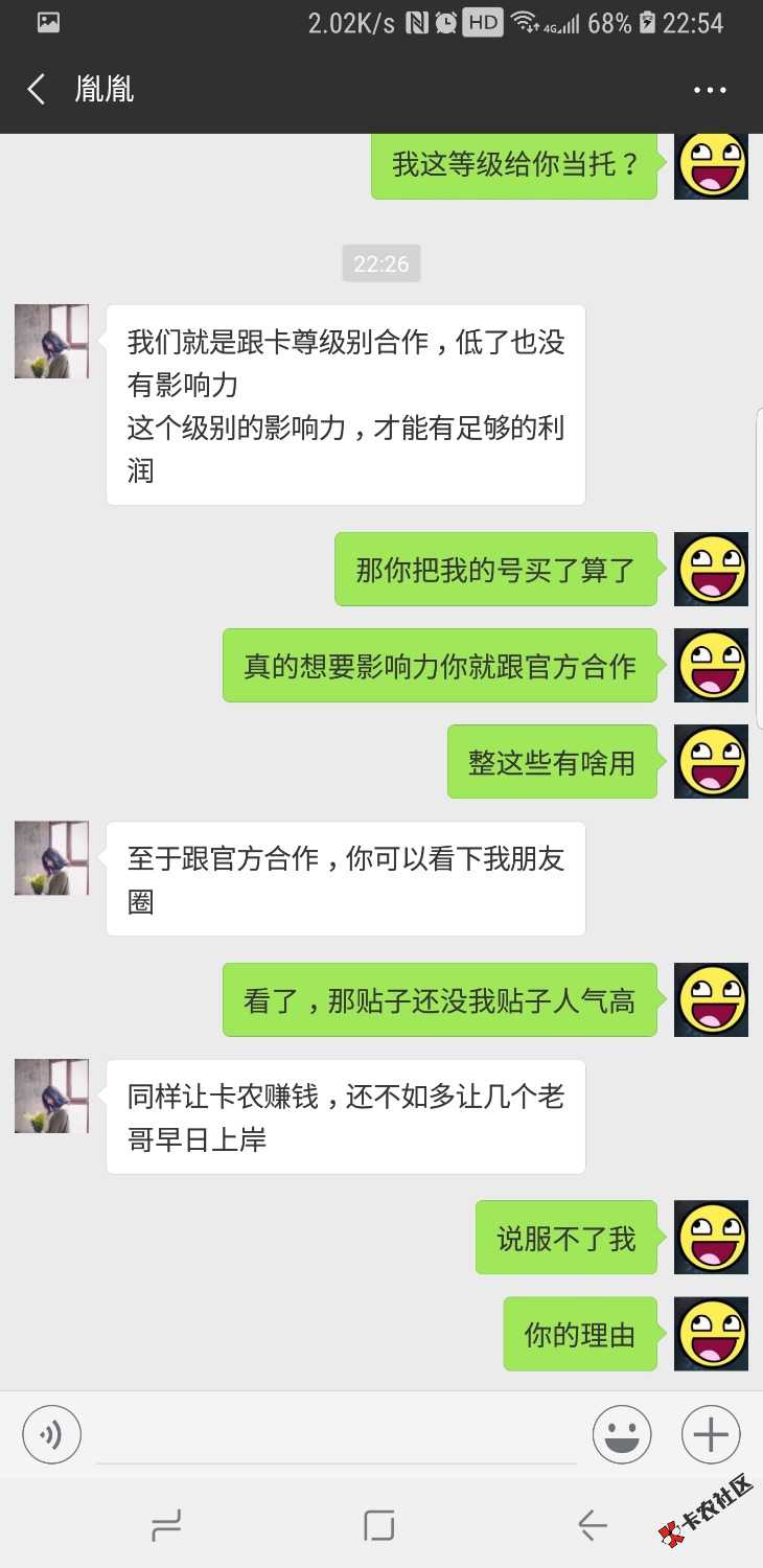 Screenshot_20181218-225407_WeChat.jpg