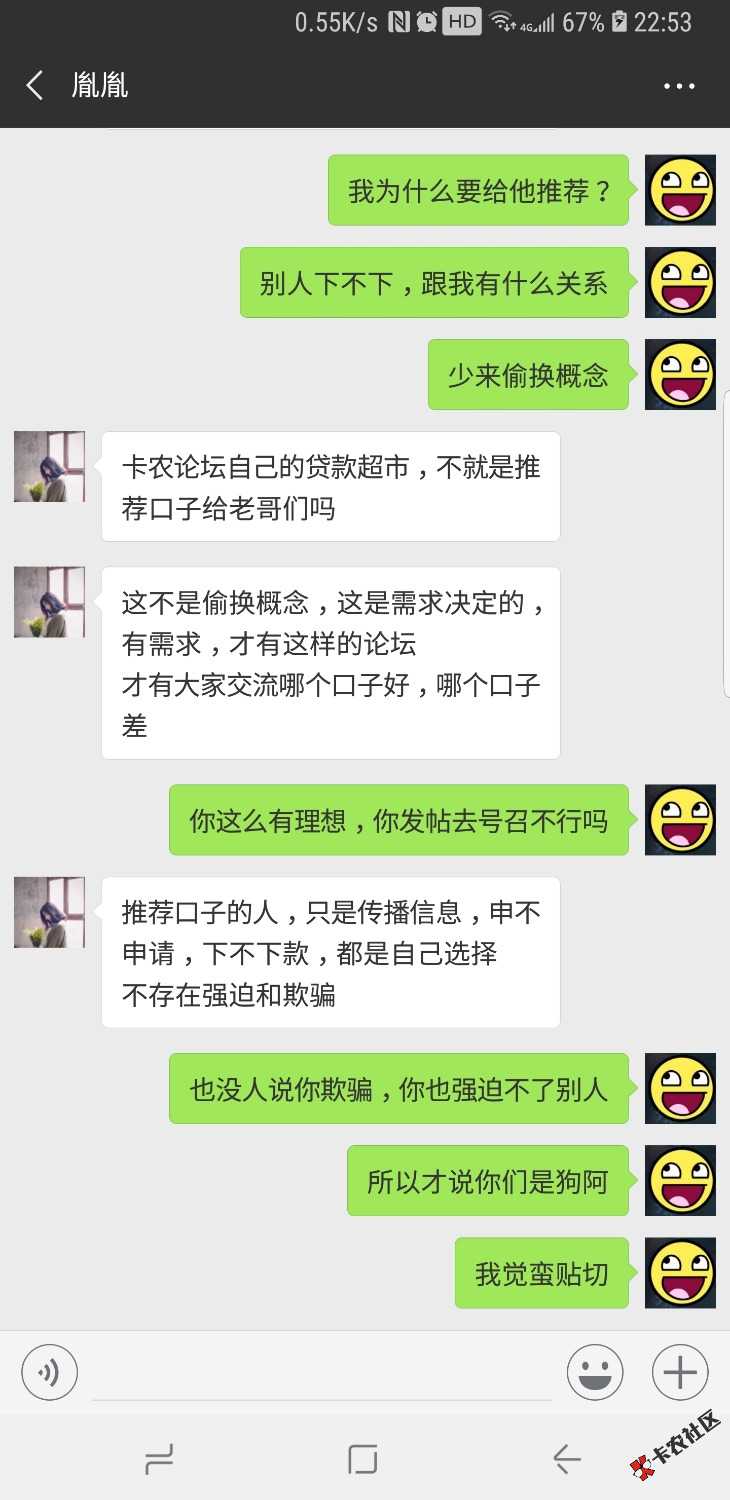 Screenshot_20181218-225344_WeChat.jpg