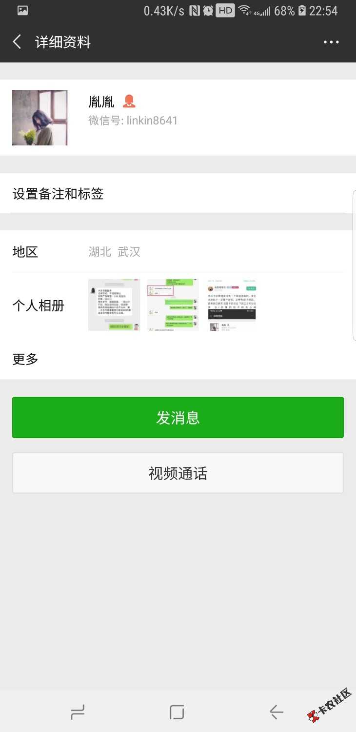 Screenshot_20181218-225411_WeChat.jpg