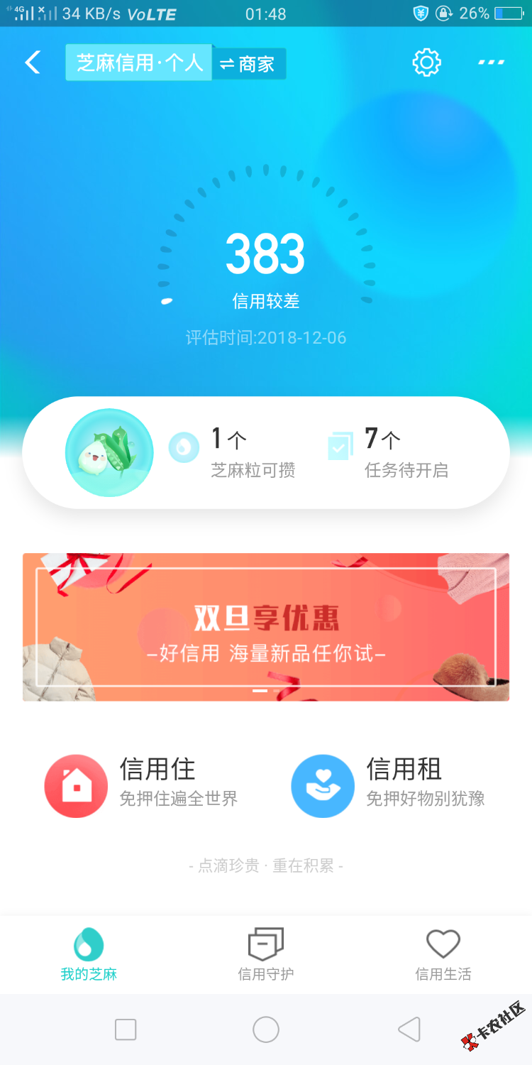 42 / 作者:雨峰大大i / 