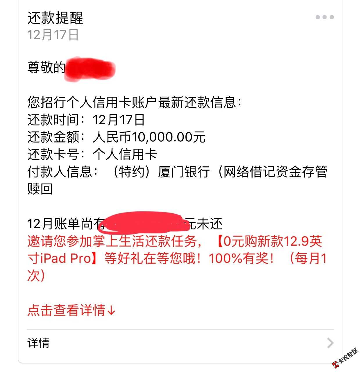 小花钱包复活了，自从5月份代还信用卡之后小花钱包一直都是借不 ...36 / 作者:西辞 / 
