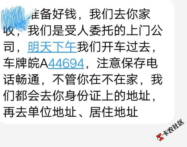 这个真的假的。会上门吗。7 / 作者:南桥几经秋。 / 