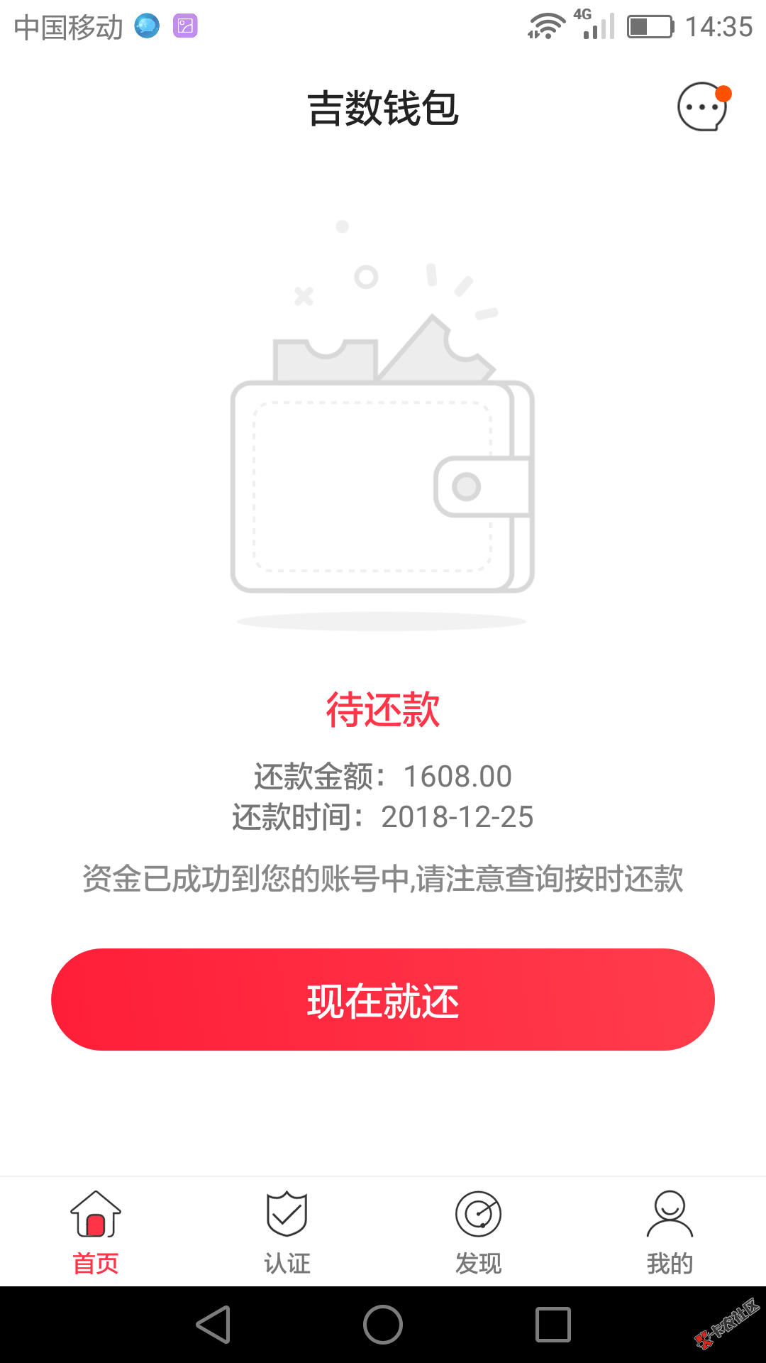 吉数钱包江苏南通回访，和星期贷一个系列，可是这系列的我有三个 ...59 / 作者:大唐肉夹馍 / 