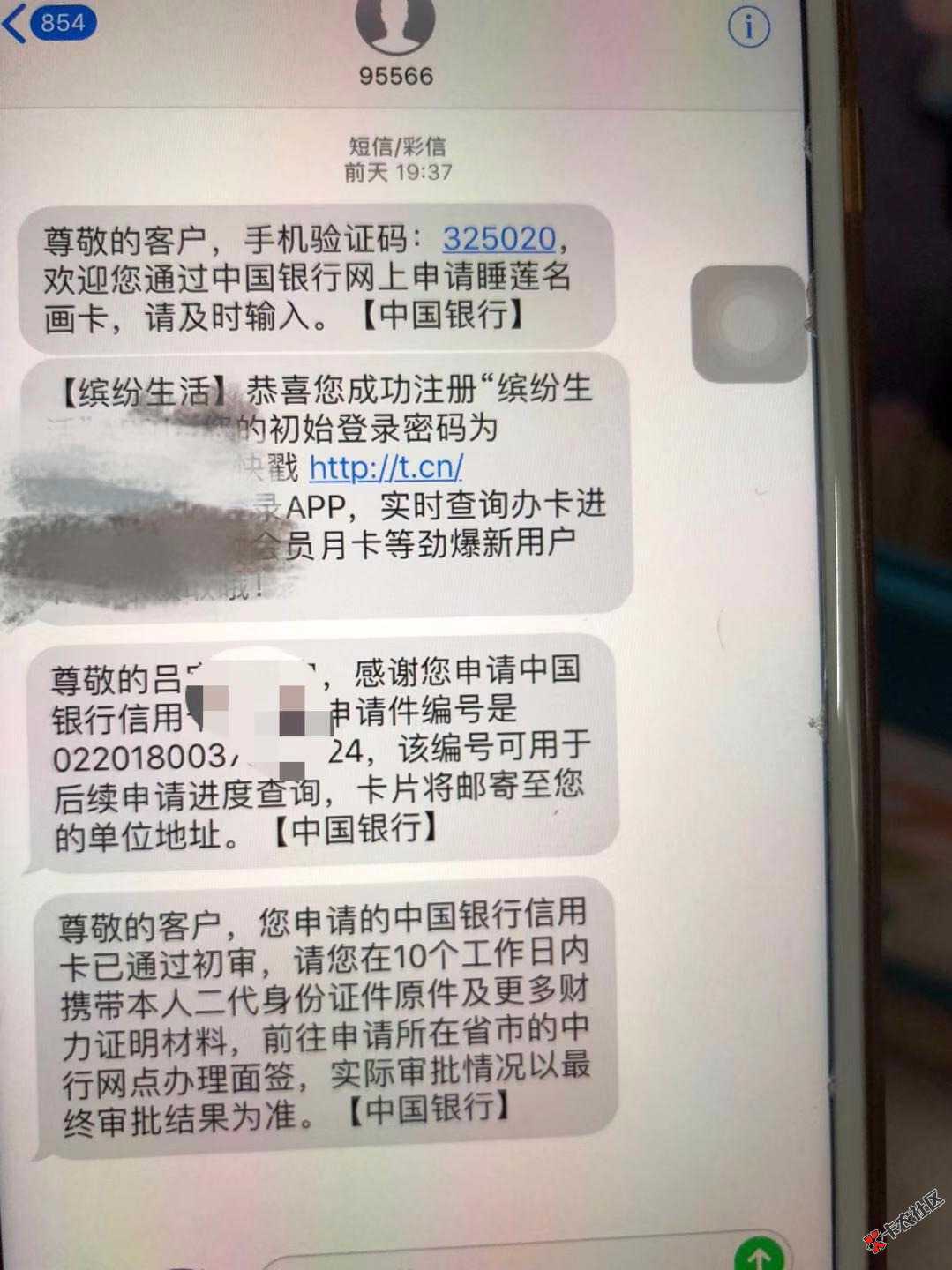 中行申卡面签问题先看中介广告【中介广告】黑科技破解中行申卡面 ...85 / 作者:我是嘤嘤怪 / 