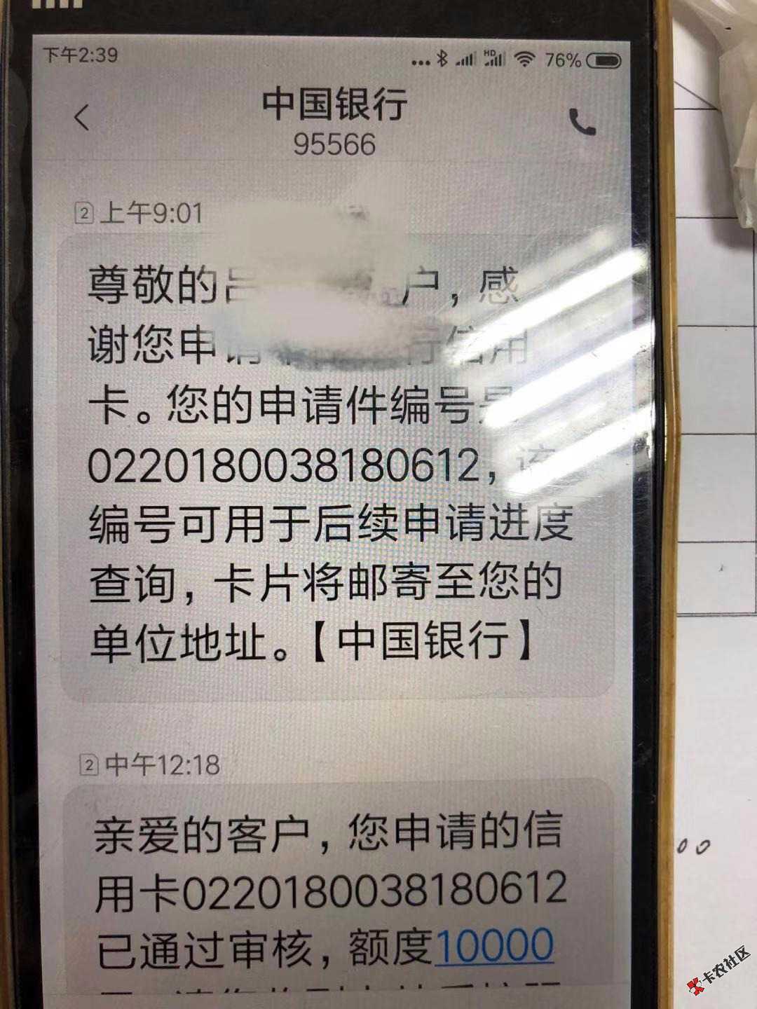 中行申卡面签问题先看中介广告【中介广告】黑科技破解中行申卡面 ...25 / 作者:我是嘤嘤怪 / 