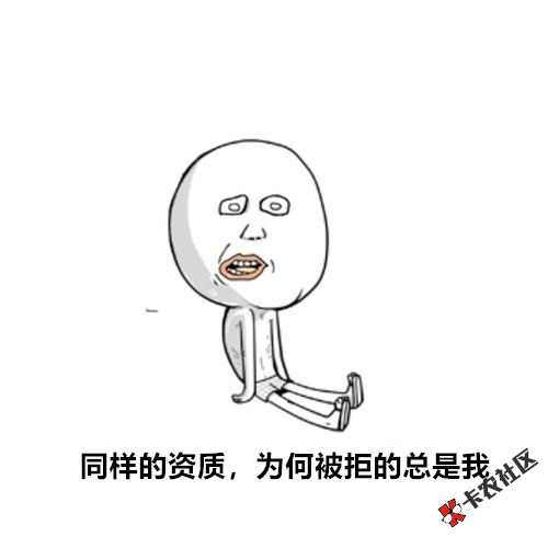 #话题#别再刷什么放s，为什么“同样的资质”，我总是被拒20 / 作者:dn诗 / 