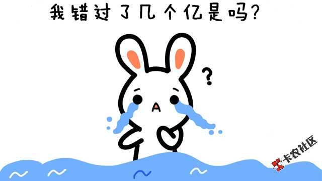 #话题#别再刷什么放s，为什么“同样的资质”，我总是被拒59 / 作者:dn诗 / 
