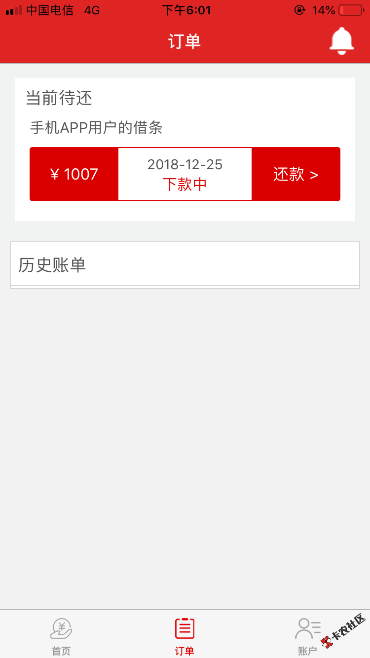 老哥，这个稳不稳44 / 作者:Vx-HJY1882 / 