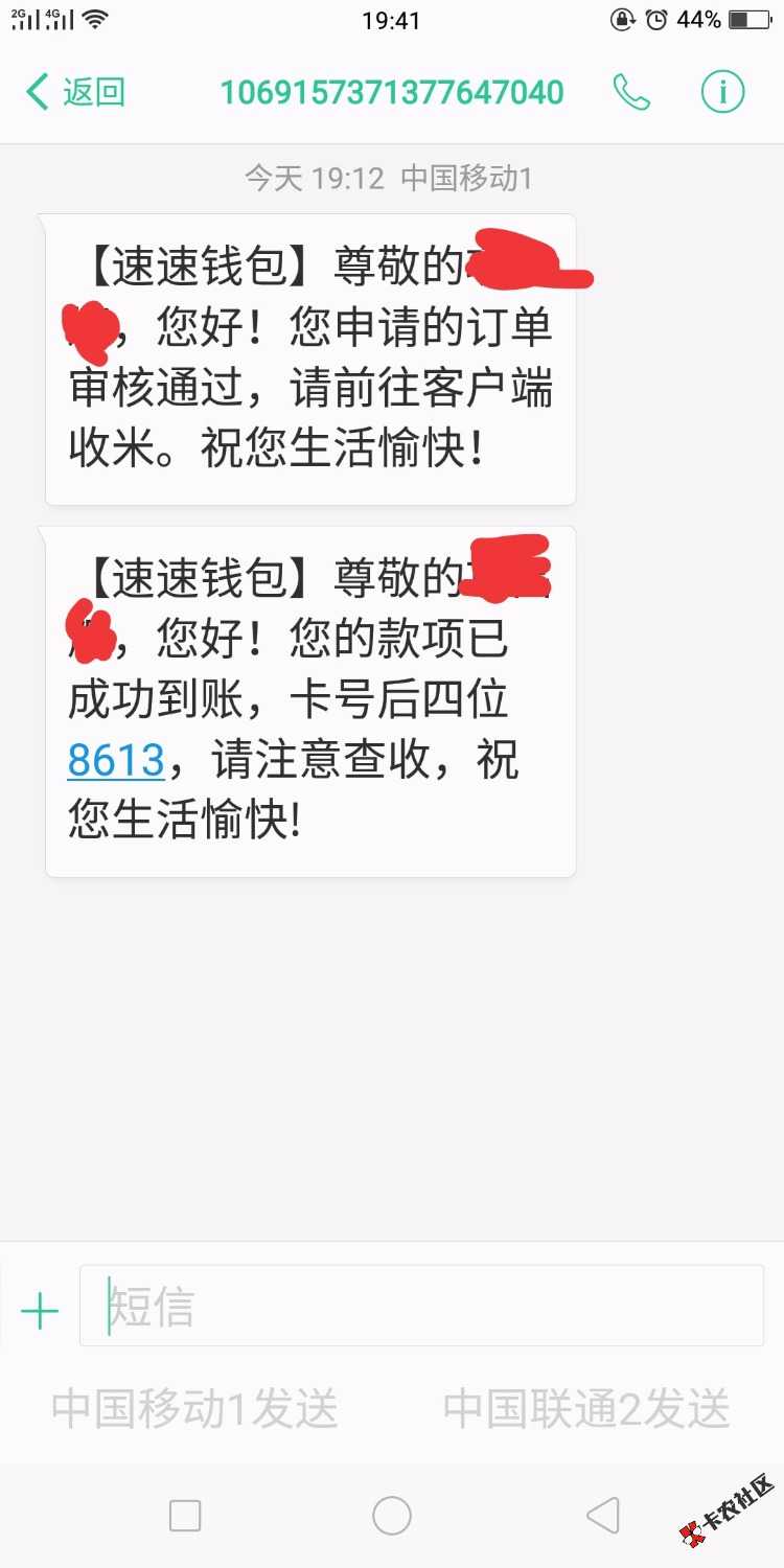 过了。41 / 作者:撸到屎 / 