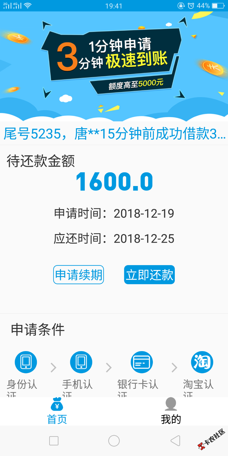 过了。0 / 作者:撸到屎 / 